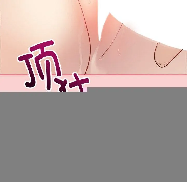 最后的冲刺 - 第7話 - page 39