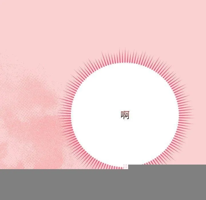 最后的冲刺 - 第7話 - page 40
