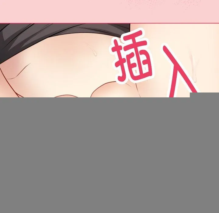 最后的冲刺 - 第7話 - page 43