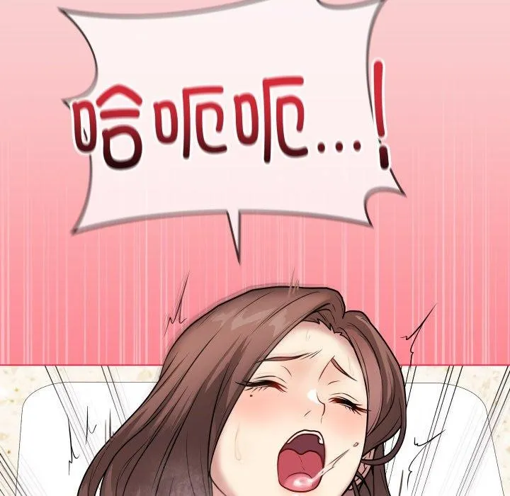 最后的冲刺 - 第7話 - page 46
