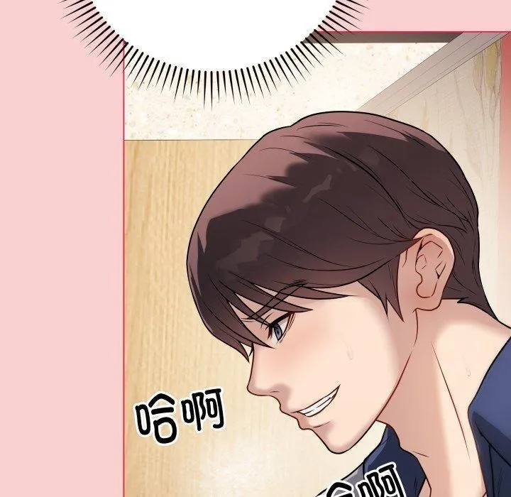 最后的冲刺 - 第7話 - page 50