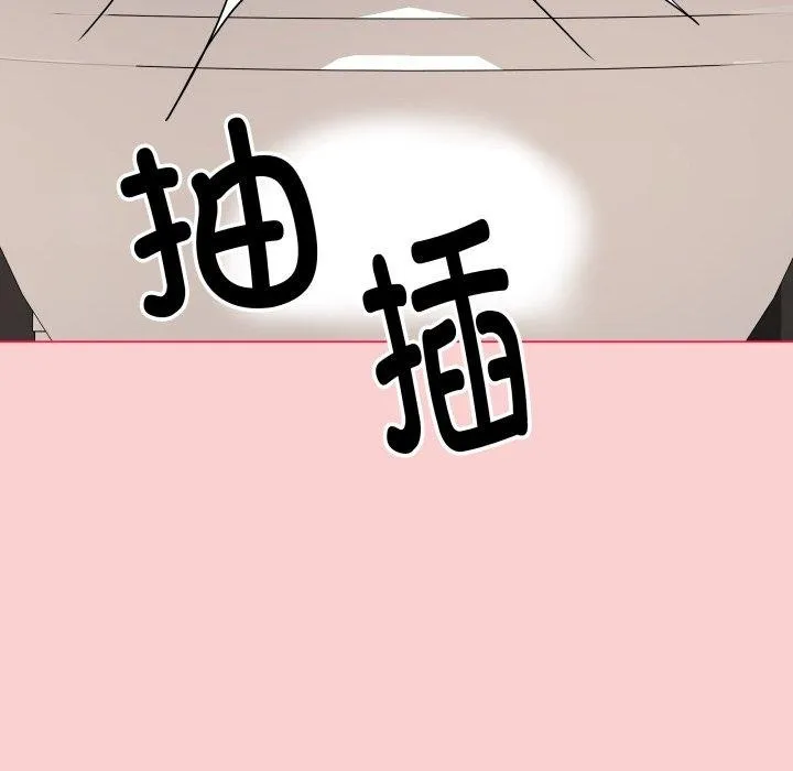 最后的冲刺 - 第7話 - page 57