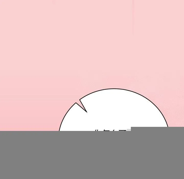 最后的冲刺 - 第7話 - page 75