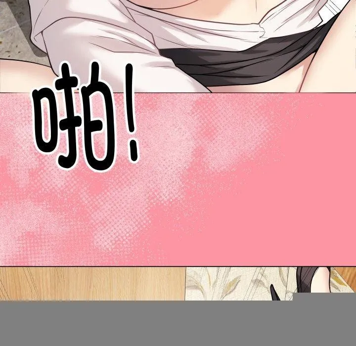 最后的冲刺 - 第7話 - page 78