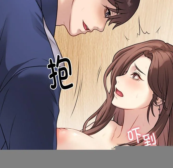 最后的冲刺 - 第7話 - page 91