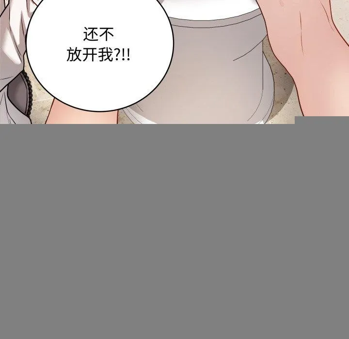最后的冲刺 - 第7話 - page 97