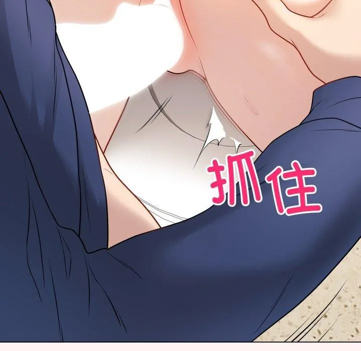 最后的冲刺 - 第7話 - page 102