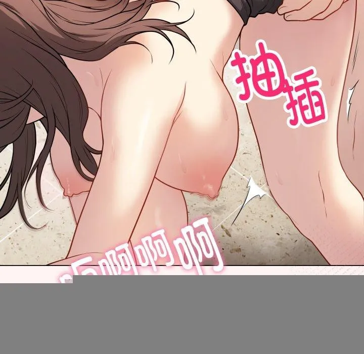 最后的冲刺 - 第7話 - page 106