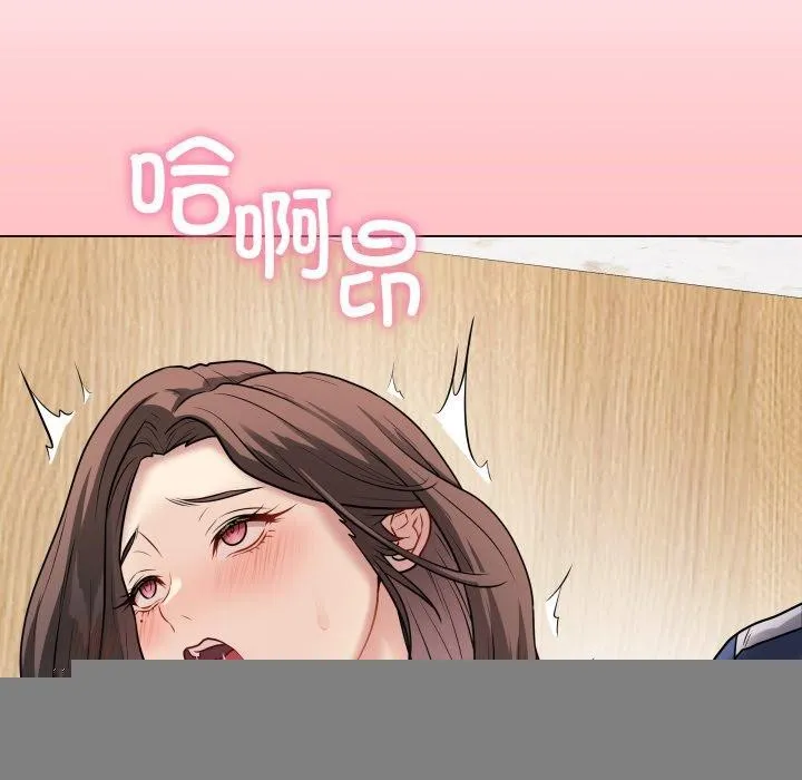 最后的冲刺 - 第7話 - page 108