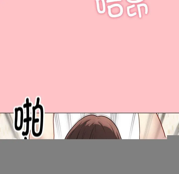 最后的冲刺 - 第7話 - page 110
