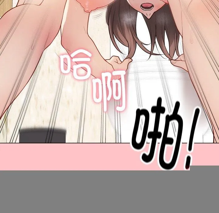 最后的冲刺 - 第7話 - page 136