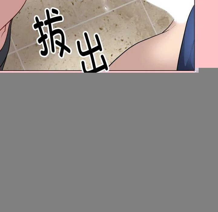 最后的冲刺 - 第7話 - page 147