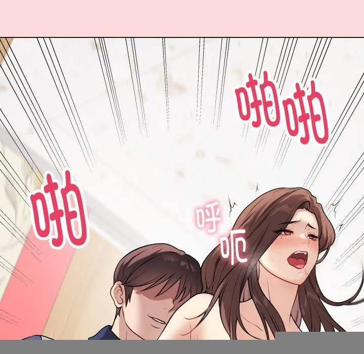最后的冲刺 - 第7話 - page 153