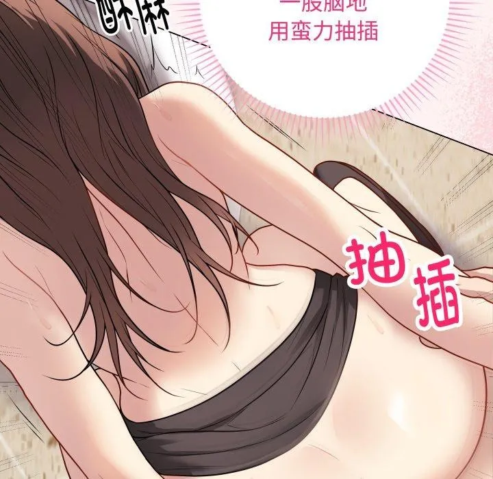 最后的冲刺 - 第7話 - page 156