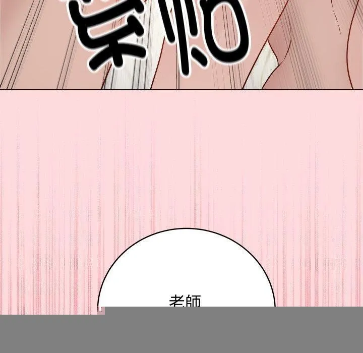 最后的冲刺 - 第7話 - page 170