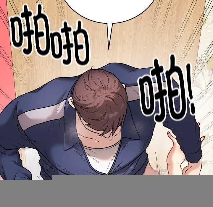 最后的冲刺 - 第7話 - page 171