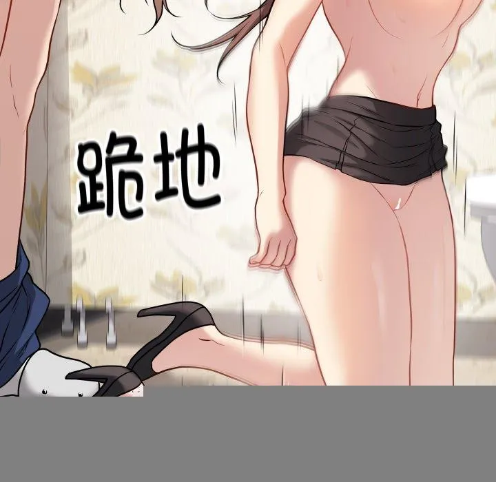 最后的冲刺 - 第7話 - page 185