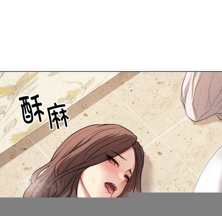 最后的冲刺 - 第7話 - page 194