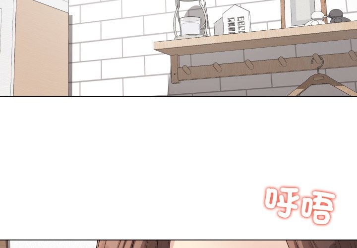 最后的冲刺 - 第50話 - page 3