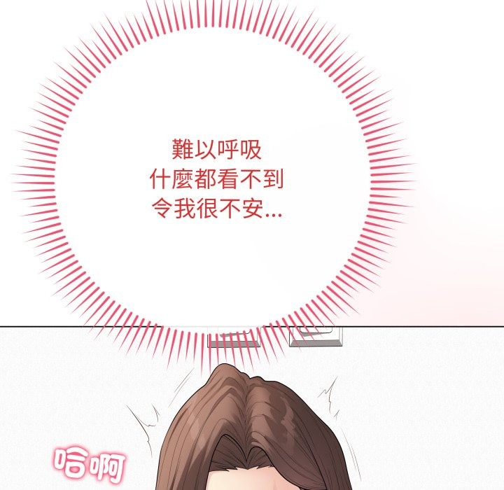 最后的冲刺 - 第50話 - page 6