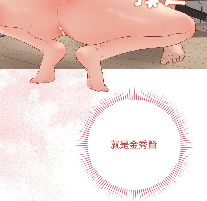 最后的冲刺 - 第50話 - page 15
