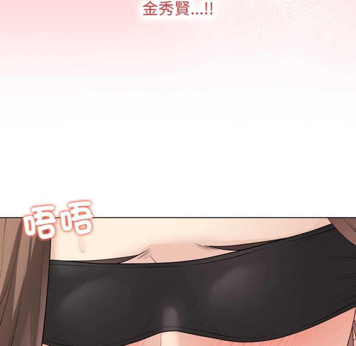 最后的冲刺 - 第50話 - page 20