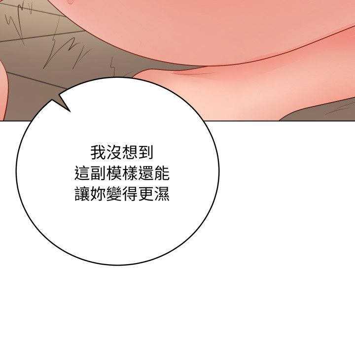 最后的冲刺 - 第50話 - page 27