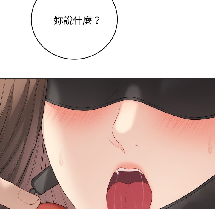 最后的冲刺 - 第50話 - page 31