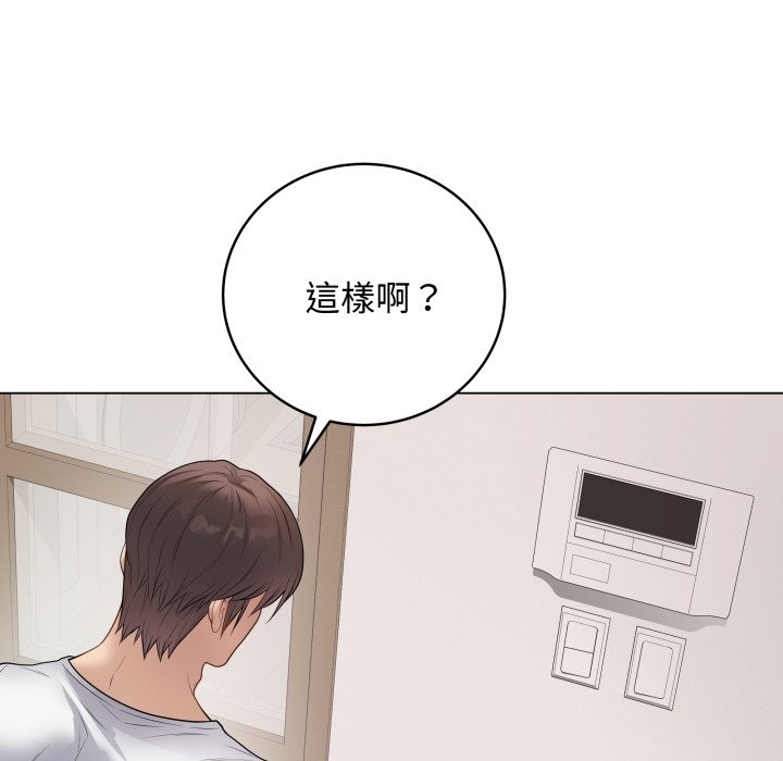 最后的冲刺 - 第50話 - page 36