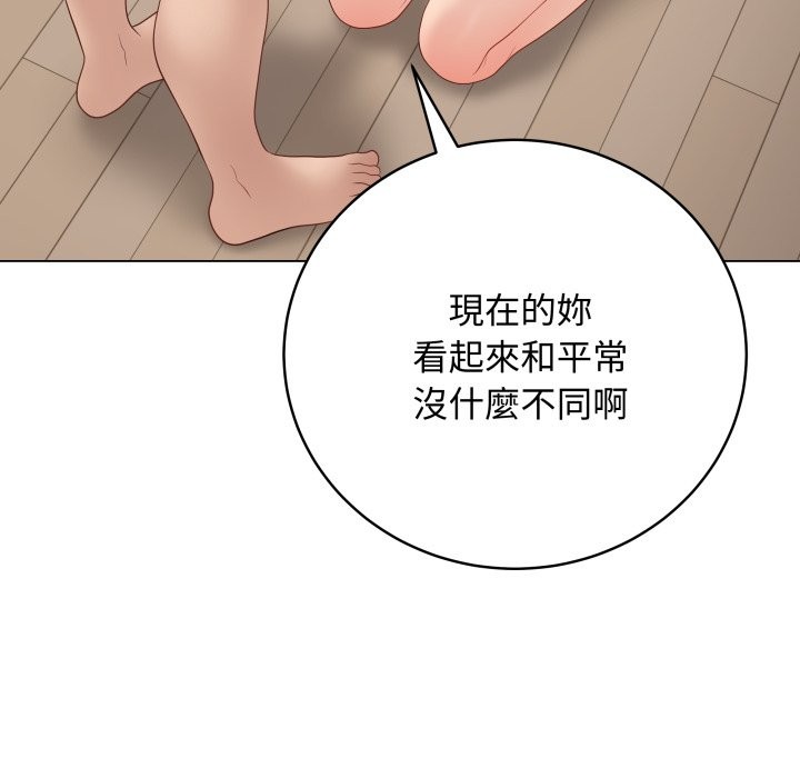最后的冲刺 - 第50話 - page 38