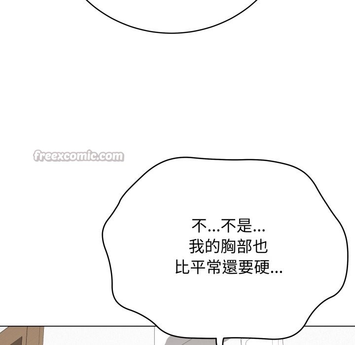 最后的冲刺 - 第50話 - page 42