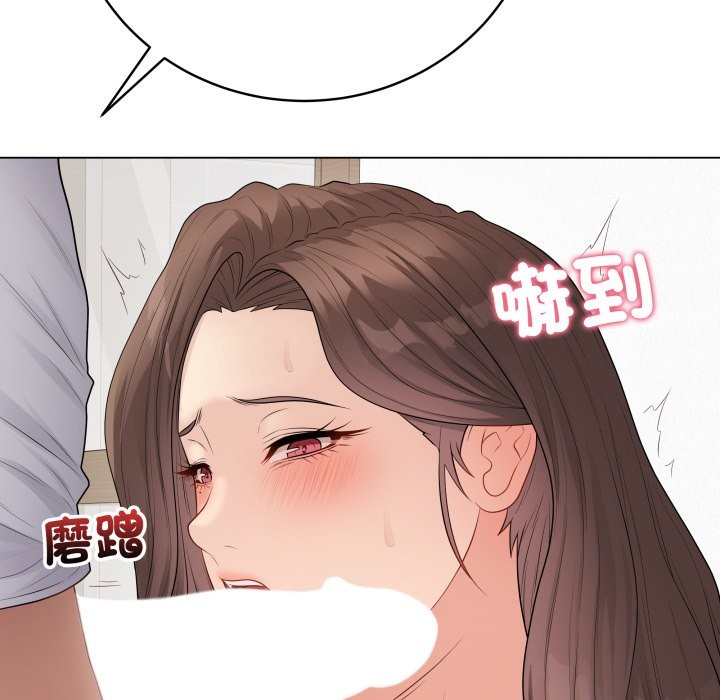 最后的冲刺 - 第50話 - page 49