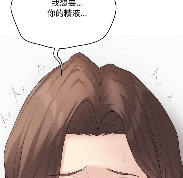 最后的冲刺 - 第50話 - page 60
