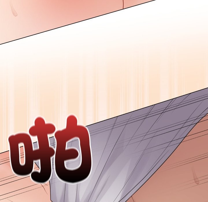 最后的冲刺 - 第50話 - page 75