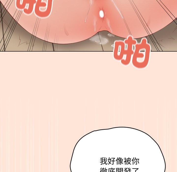 最后的冲刺 - 第50話 - page 86