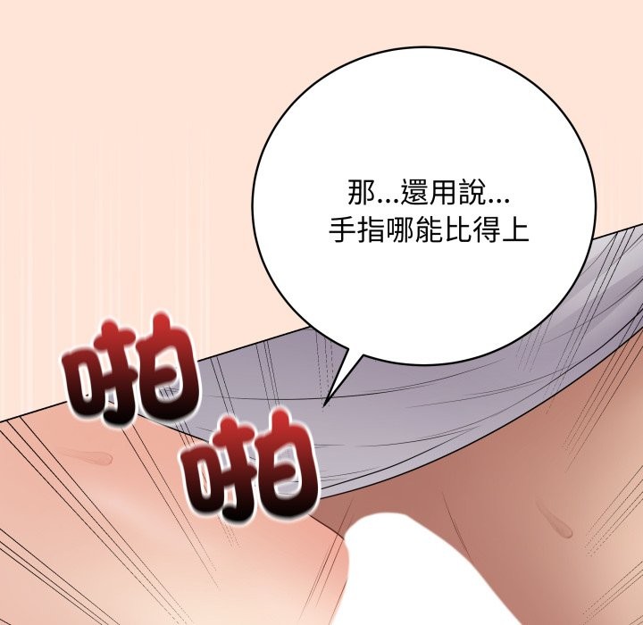 最后的冲刺 - 第50話 - page 92