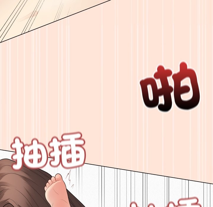 最后的冲刺 - 第50話 - page 94