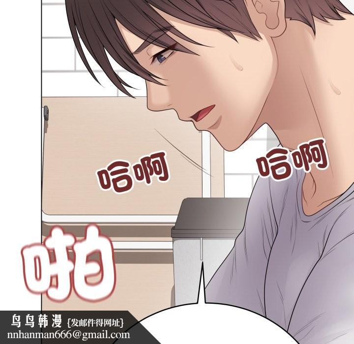 最后的冲刺 - 第50話 - page 102