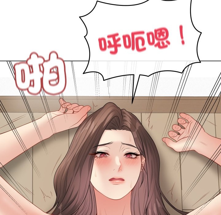 最后的冲刺 - 第50話 - page 106