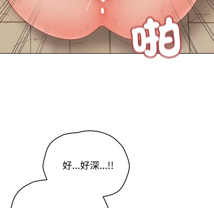 最后的冲刺 - 第50話 - page 108