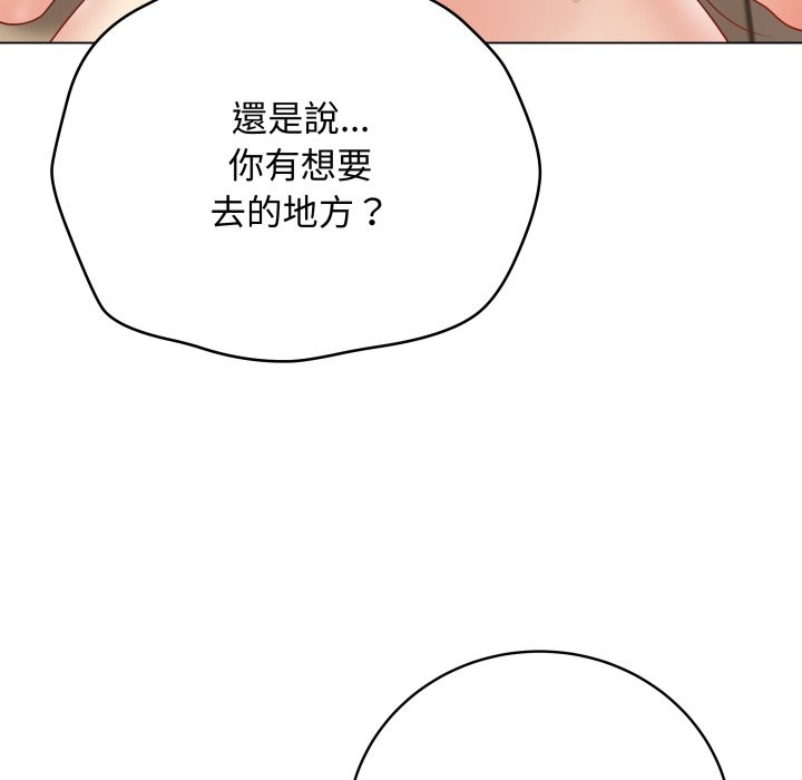 最后的冲刺 - 第50話 - page 115