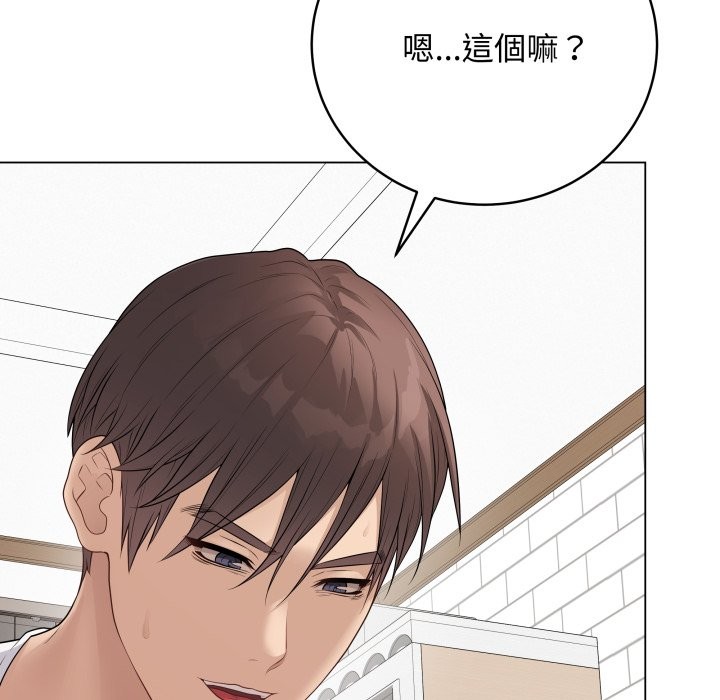 最后的冲刺 - 第50話 - page 116