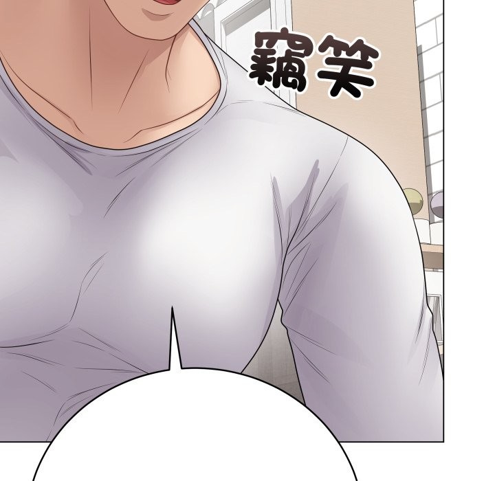 最后的冲刺 - 第50話 - page 117