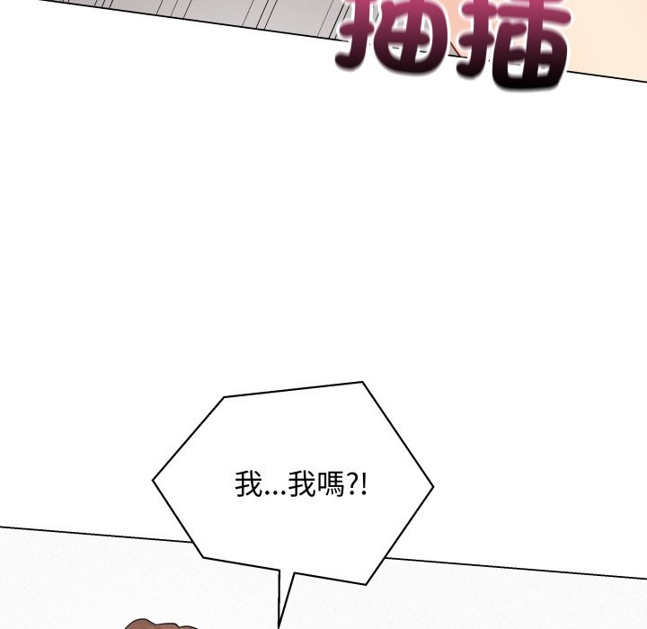 最后的冲刺 - 第50話 - page 130