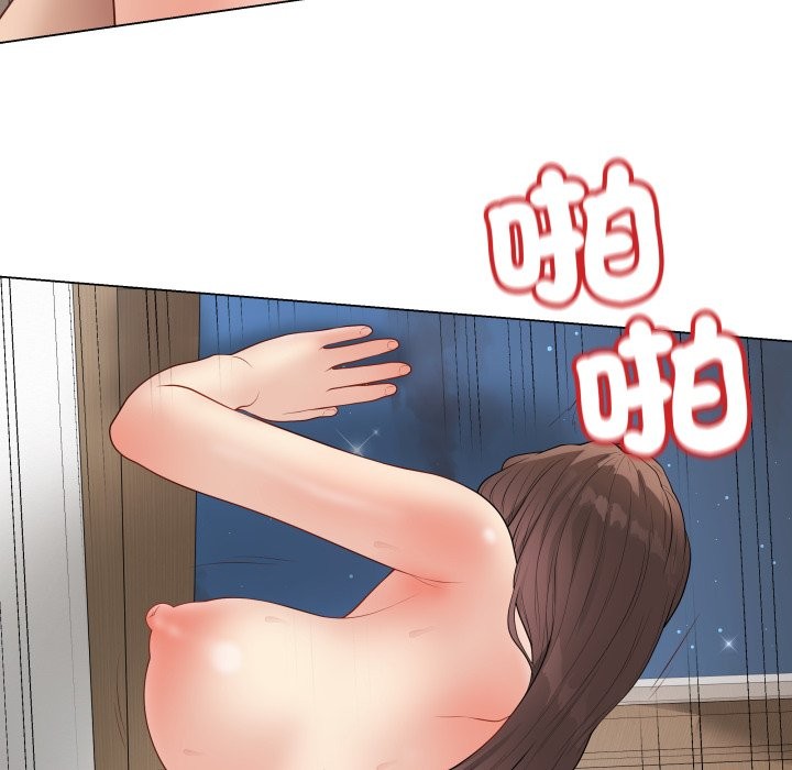最后的冲刺 - 第50話 - page 133