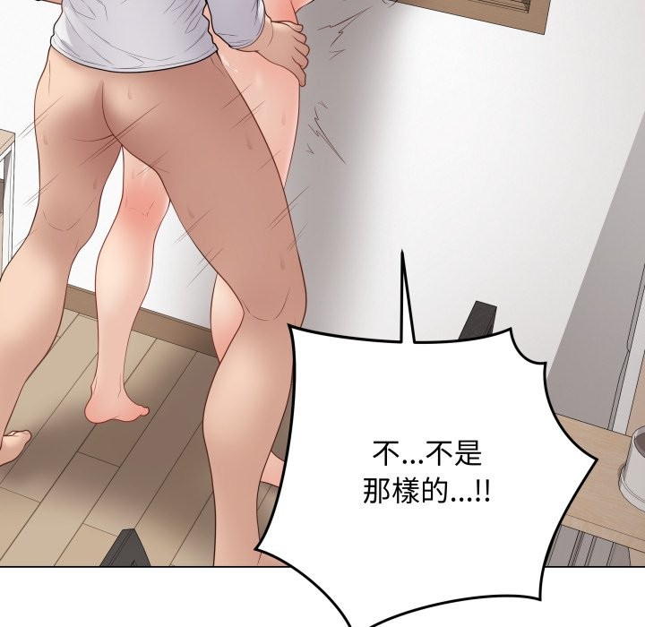 最后的冲刺 - 第50話 - page 139