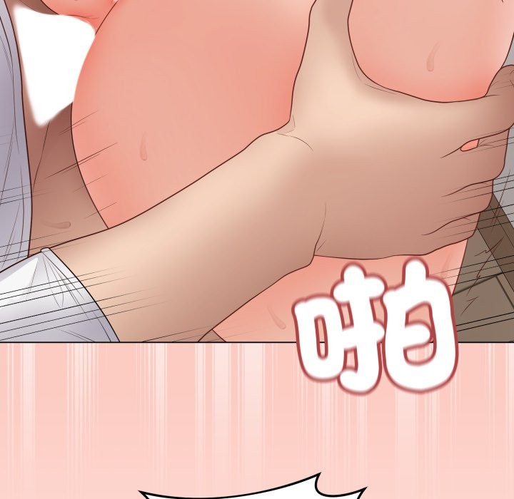 最后的冲刺 - 第50話 - page 150