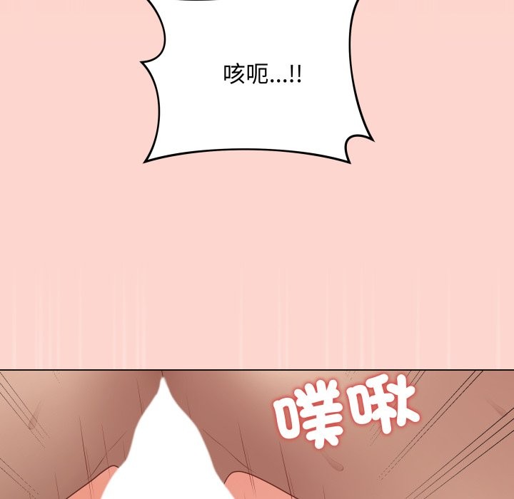 最后的冲刺 - 第50話 - page 151