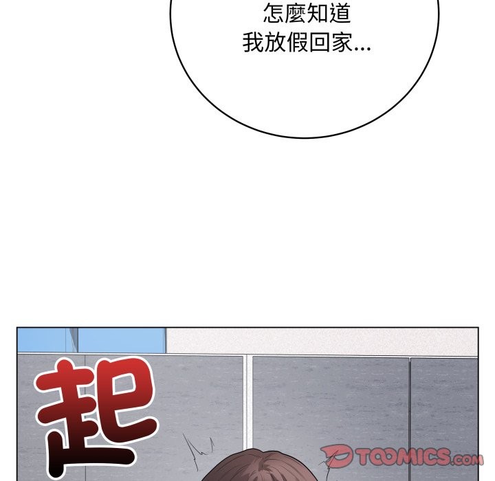 最后的冲刺 - 第50話 - page 172