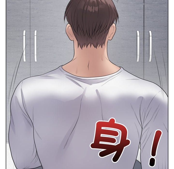 最后的冲刺 - 第50話 - page 173